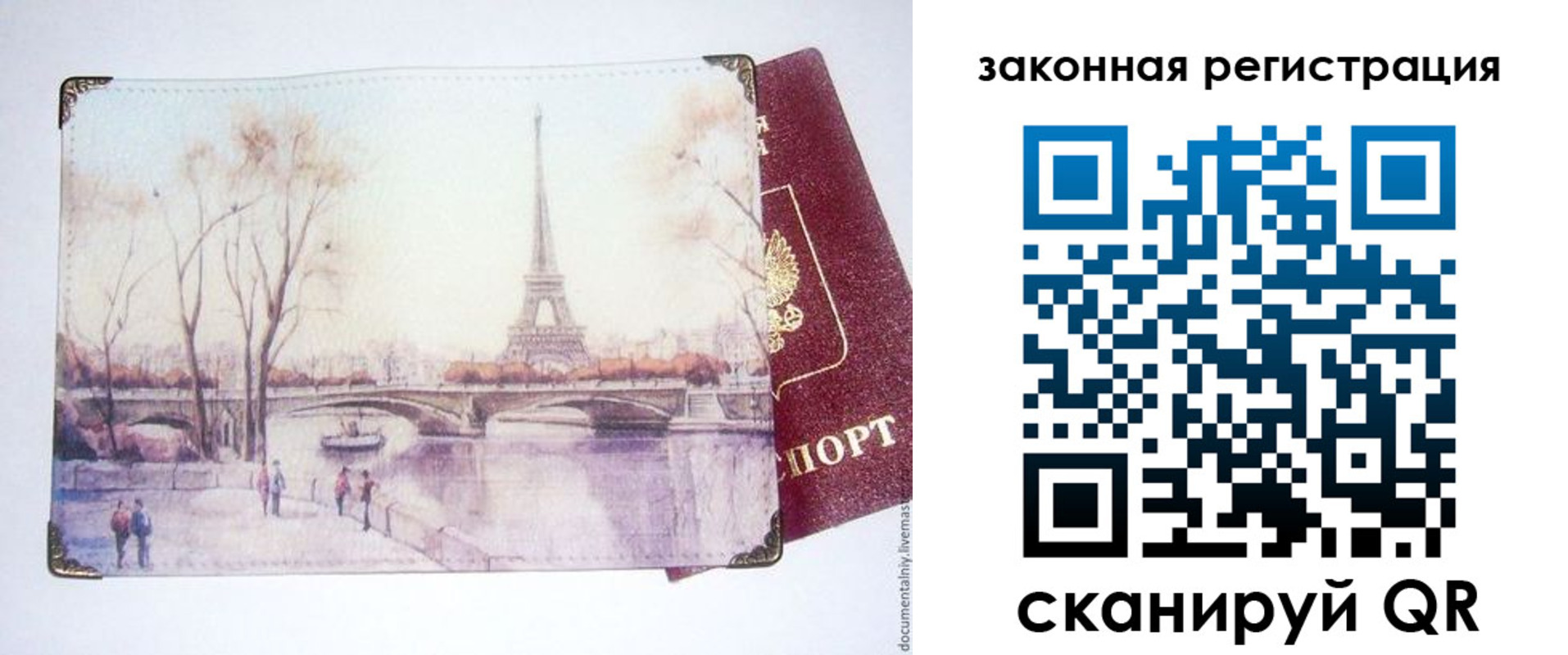 пропишу в квартире в Богородске