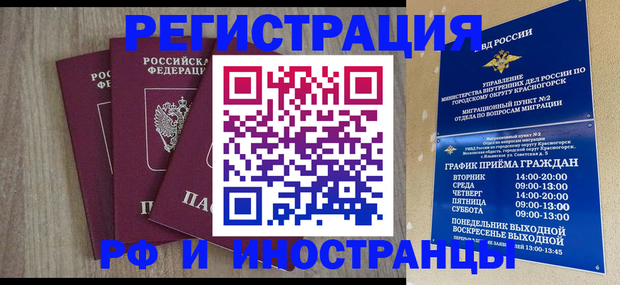 форма 3 в Богородске